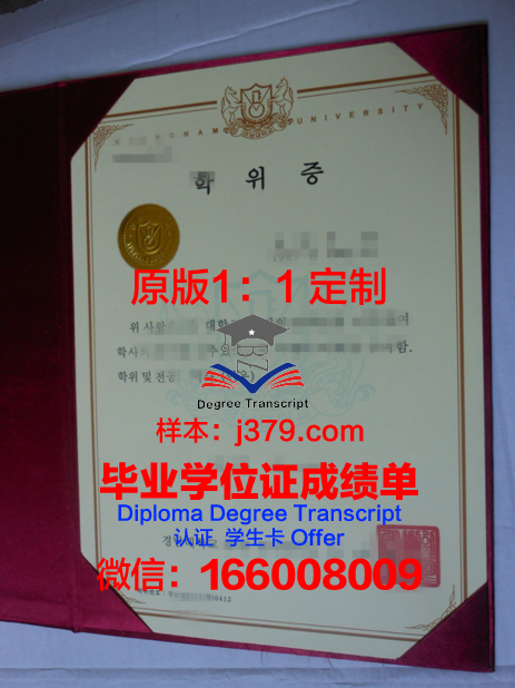 韩国庆星大学成绩单(韩国庆星大学排名)