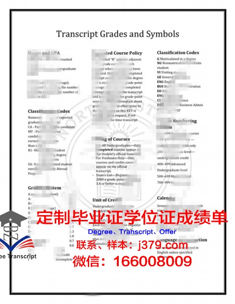 沃罗涅日高等技术学院证书成绩单(沃罗涅日国立工程技术大学)