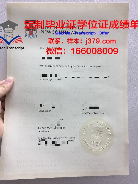 鲁东大学蔚山学院毕业证(鲁东大学毕业证书)