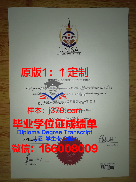 霹雳州国际大学毕业证 Quest International University Perak diploma