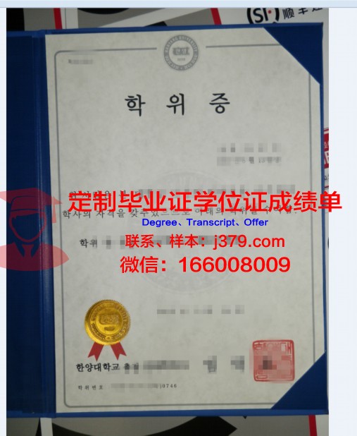 韩国专升本留学生毕业有学位证吗(韩国专升本留学生毕业有学位证吗知乎)