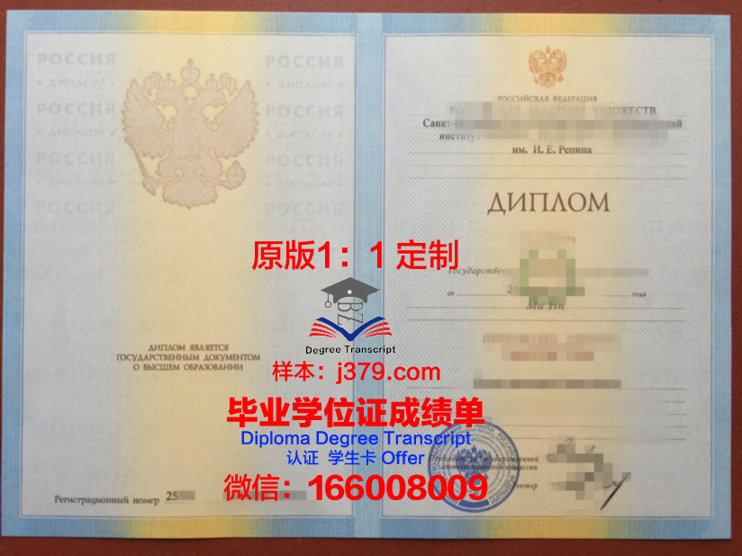 俄罗斯人民友谊大学的毕业证都能做(俄罗斯人民友谊大学好毕业吗)