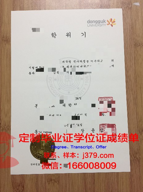 韩国海洋大学毕业证成绩单 Korea Maritime and ocean University diploma