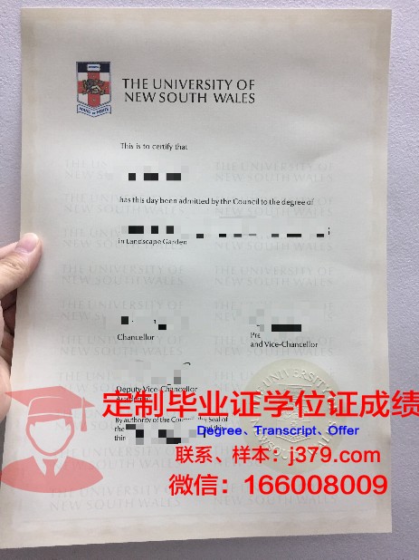 沙卡里姆国立大学毕业证成绩单