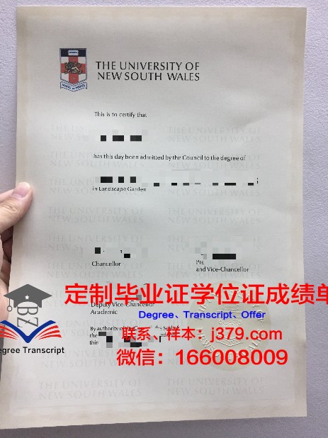 韩东大学研究生毕业证(韩国大学毕业证明书)