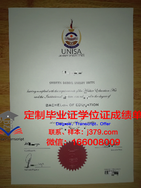 江原大学毕业证Diploma文凭