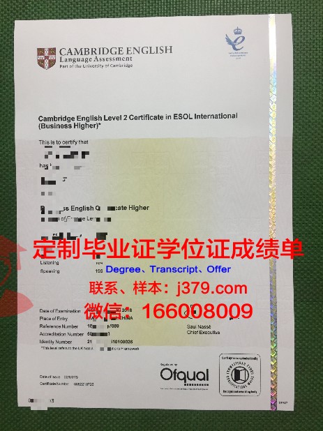 江南大学研究生毕业证书(江南大学研究生毕业证书编号查询)