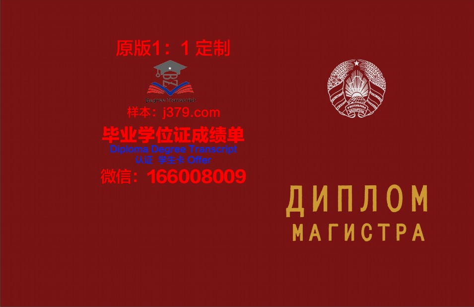 俄罗斯国立石油天然气大学(国家研究型大学)的毕业证都能做(俄罗斯石油学校)