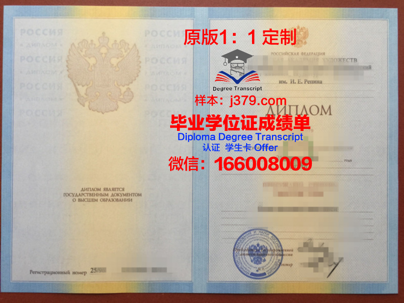 俄罗斯联邦国防部空军工程大学几年可以毕业证(俄罗斯空军学院)