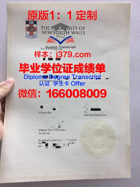 水原科学大学毕业证样本(水原大学怎么样)