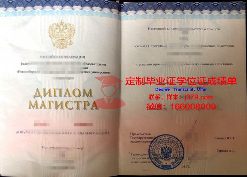 俄罗斯联邦内务部圣彼得堡大学学历证书(俄罗斯圣彼得堡留学安全吗)
