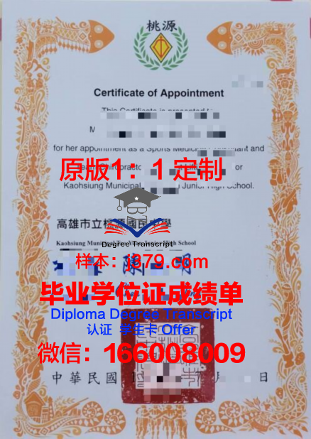 高雄医学大学读多久才毕业证(高雄医学院附设医院)