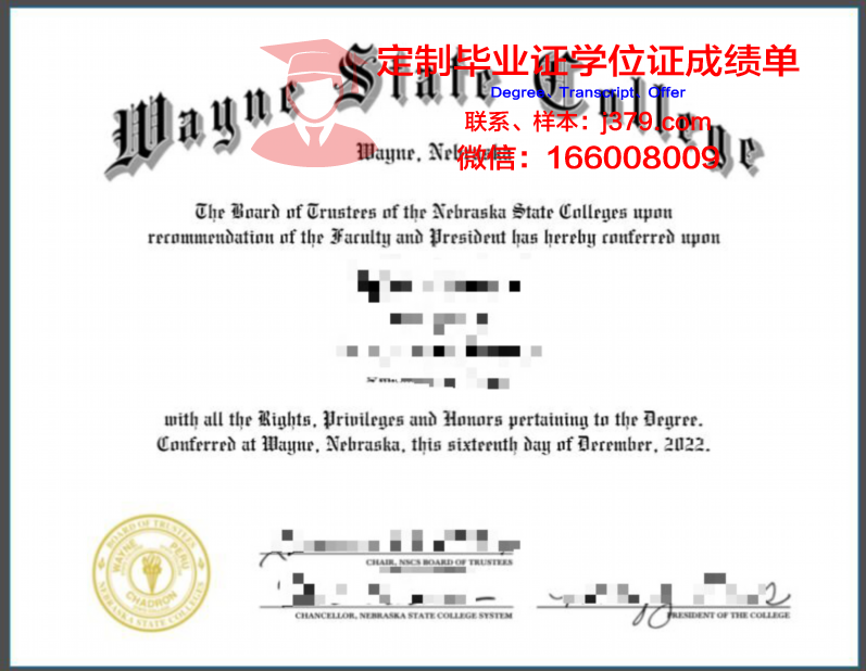 韦恩日校毕业证丢失怎么补办