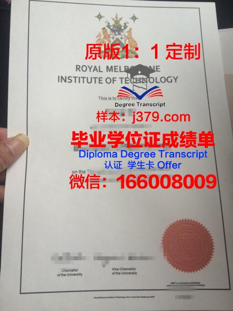 俄罗斯科学院生物有机化学研究所毕业证原版(俄罗斯的研究所)