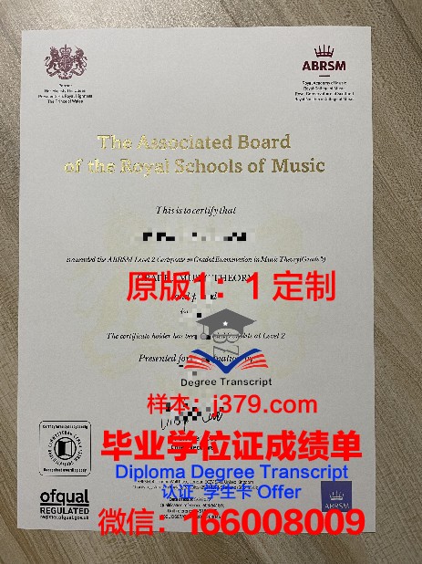 俄罗斯格涅辛音乐学院毕业证书图片(俄罗斯格涅辛音乐学院好不好考)