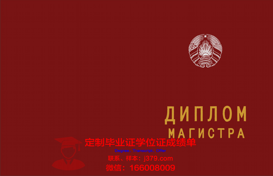 俄罗斯友谊大学毕业学位证图片(俄罗斯人民友谊大学专业及学费)