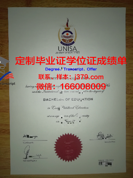 韩中大学毕业证:跨越国界的学术桥梁