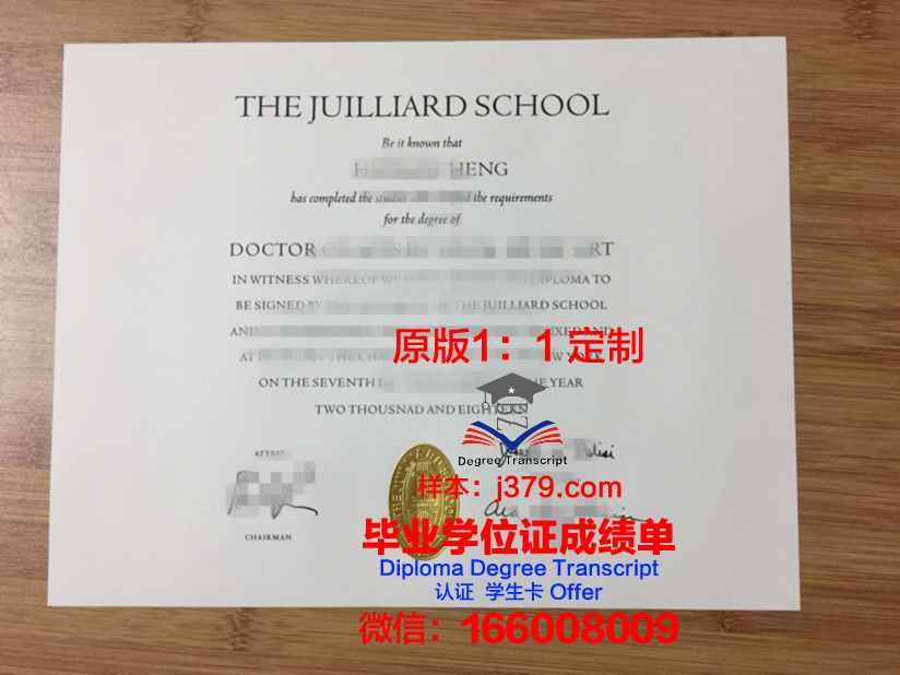 萨尔音乐和戏剧学院的毕业证啥样(德国萨尔音乐学院怎么样)