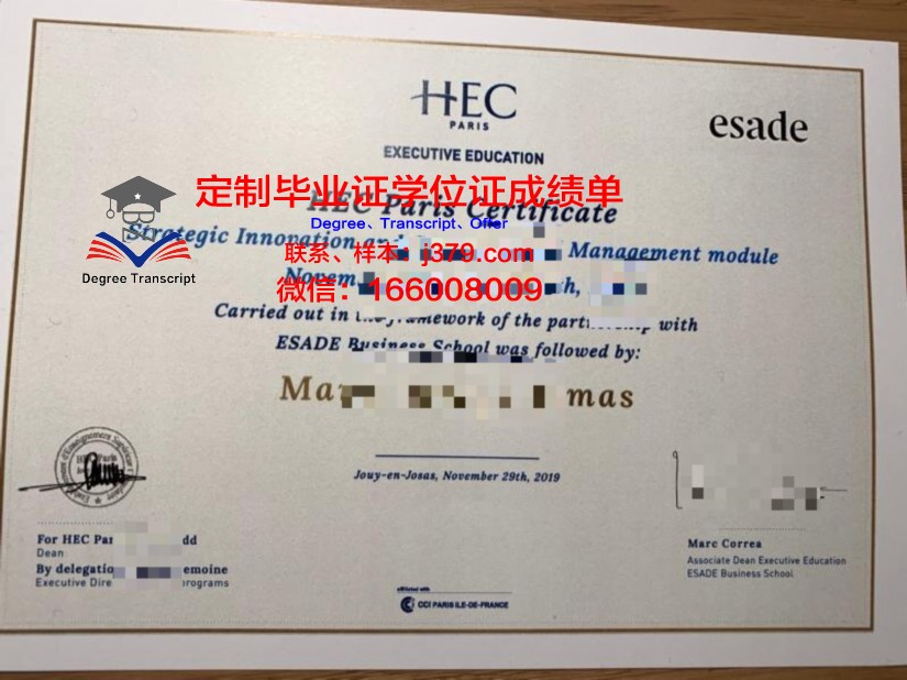 高等科学技术与经济商业学院毕业证等级(高等经济与商业科学学校)