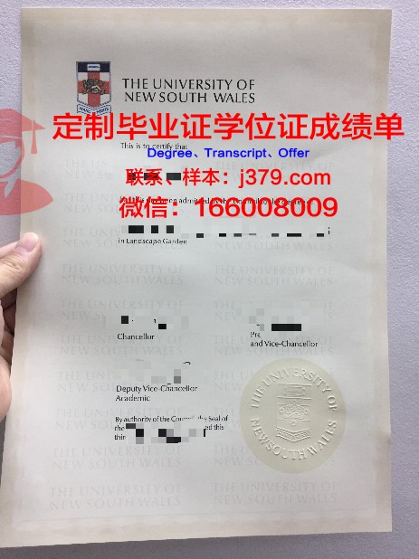 甘露博士毕业证:承载荣誉与梦想的证书