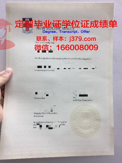 江户川大学毕业证:一份承载荣誉与梦想的证书