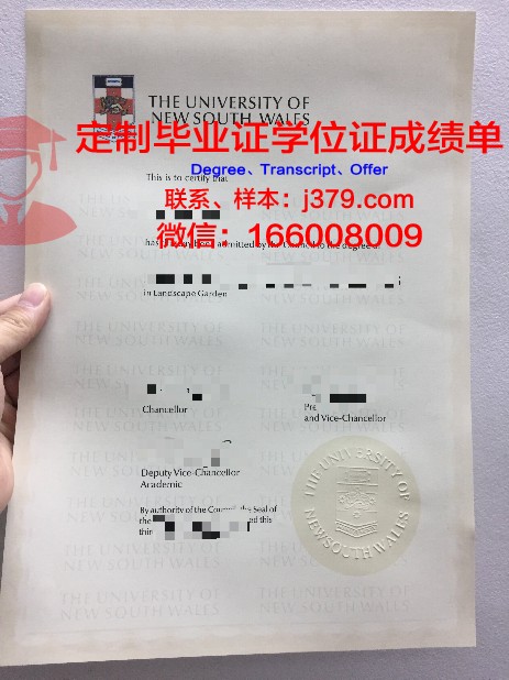 沙希德·贝赫什蒂大学毕业证书图片高清(沙希德贝赫什提大学)