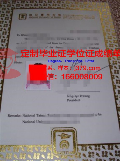 非全日制本科毕业证有用吗(非全日制本科有毕业证书吗)