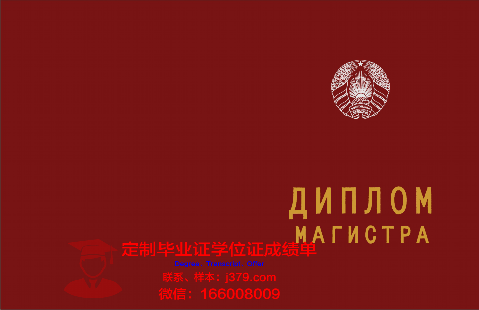 俄罗斯大学有毕业证和学位证吗(俄罗斯大学学位制度)