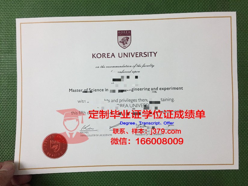 韩国大学毕业证翻译(韩国毕业证好拿吗)