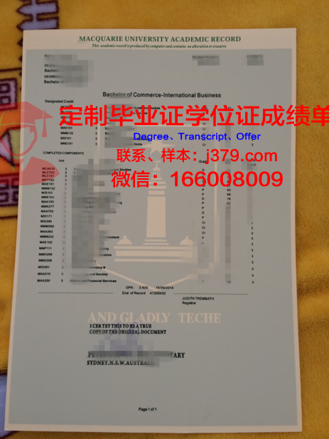 麦考瑞大学毕业证书图片高清(麦考瑞大学算名校吗)