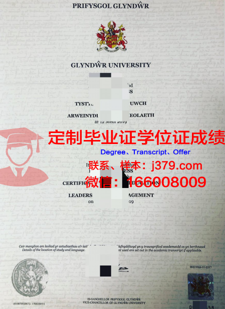 瑞格林艺术与设计学院证书成绩单(瑞林艺术学院百科)