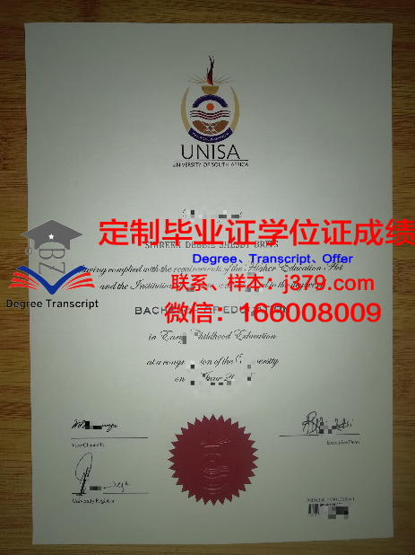 鲁尔西区应用技术大学毕业证是什么样呢