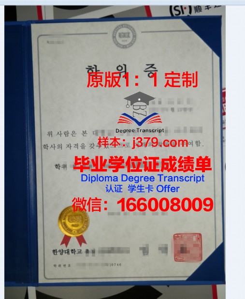 永恒大学学位证:穿越时空的学术荣光