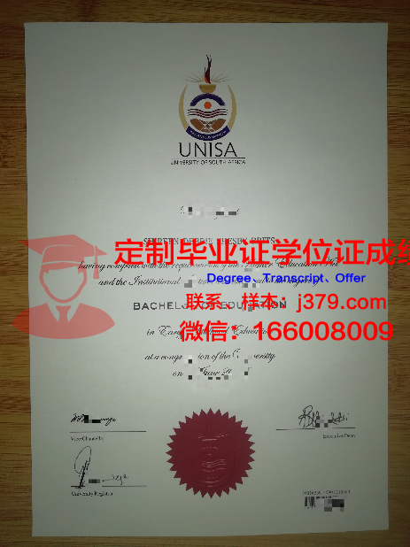 瓜纳华托大学的毕业证都能做(瓜纳华托攻略)