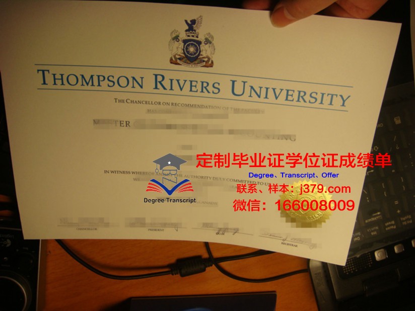汤普森河大学毕业证好找工作吗(汤普森河大学排名)