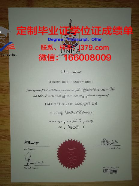 鞑靼国立人文师范大学毕业证真伪
