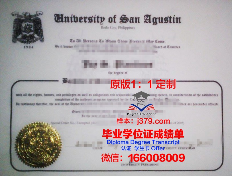 菲律宾莱西姆大学毕业证是真的吗(菲律宾莱西姆大学全球排名)