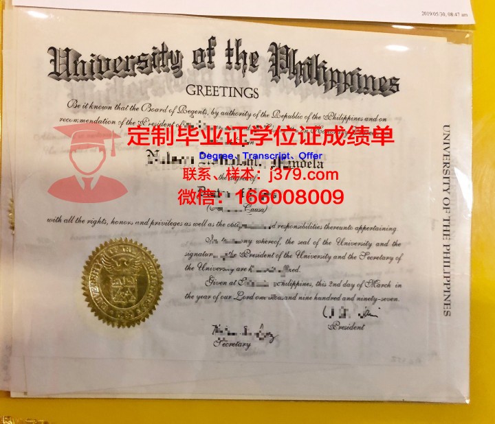 菲律宾大学宿务学院毕业证照片(菲律宾宿务的大学)