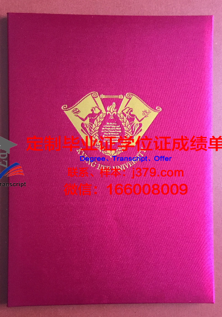 韩国庆熙大学毕业证是什么模样(韩国庆熙大学本科入学条件)