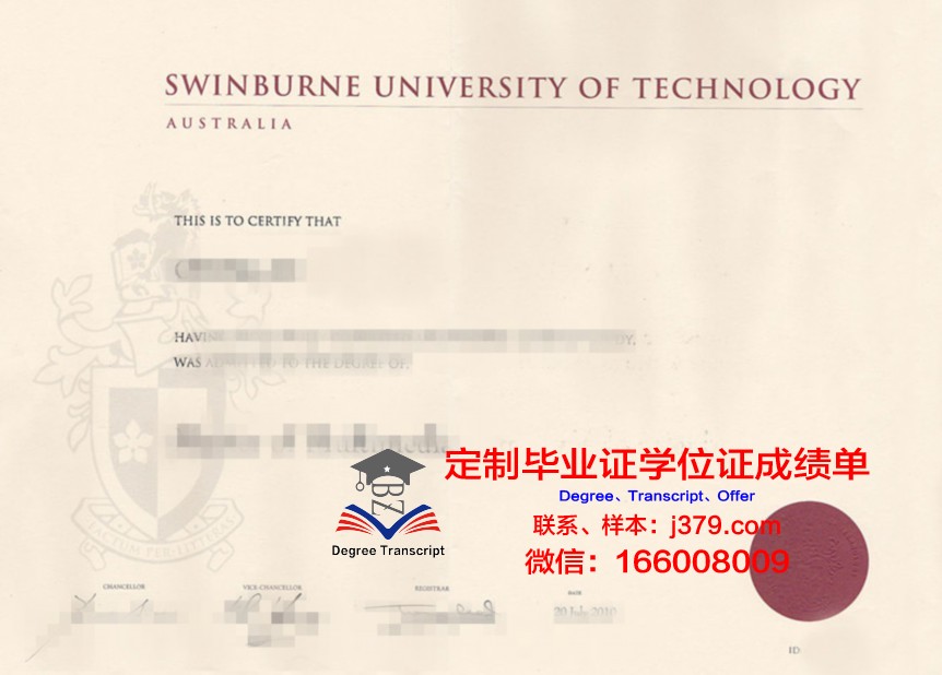 瓦尔纳自由大学毕业证书原件