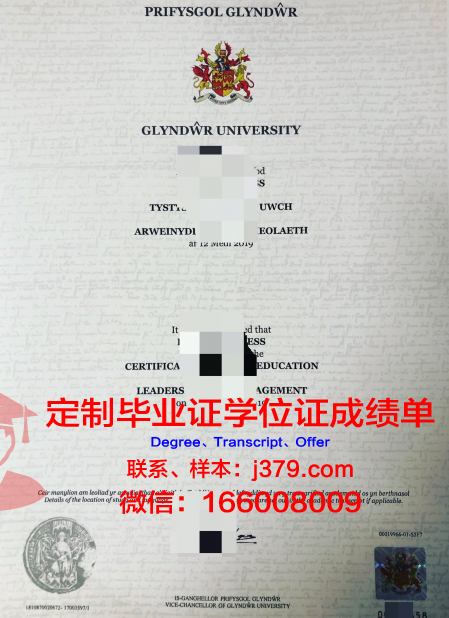鲍灵格林州立大学毕业证原版(鲍林格林州立大学怎么样)