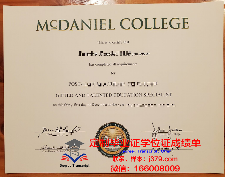 麦克丹尼尔学院布达佩斯分校几年可以毕业证(麦克丹尼尔学院匈牙利)