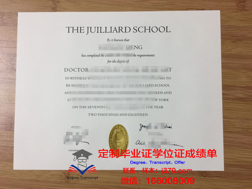 萨拉托夫国立音乐学院毕业证书图片高清(萨拉托夫市)