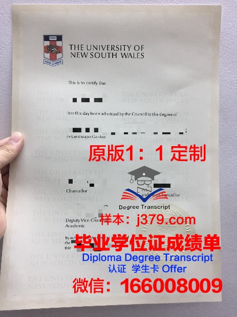 魏恩施蒂芬·特里斯多夫应用技术大学毕业证是什么样子