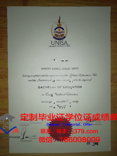 萨格勒布电气工程学院拿不了毕业证(萨格勒布大学官网)