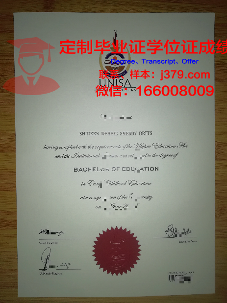 高等科学技术与经济商业学院毕业证补办(高校毕业证丢了怎么办)