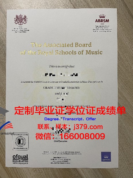萨拉托夫国立大学毕业证电子版(萨拉托夫国立音乐学院排名)