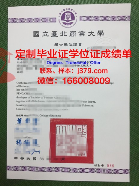 沃罗涅日国立大学本科毕业证(沃罗涅日国立大学排名)