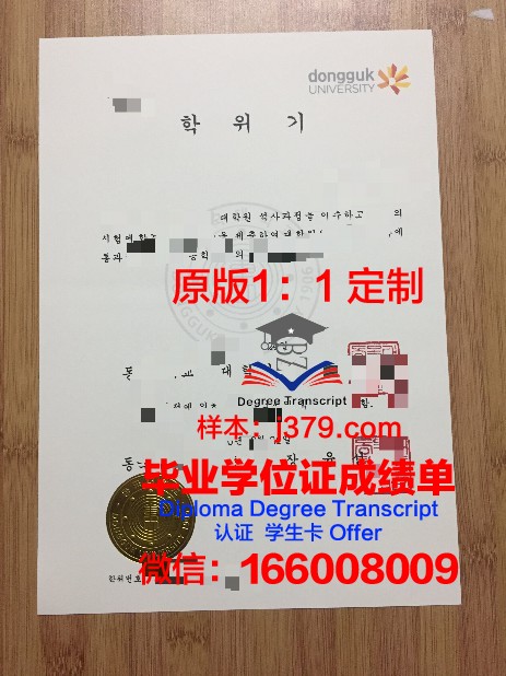 韩国毕业证是多少位(韩国毕业证是多少位数字的)