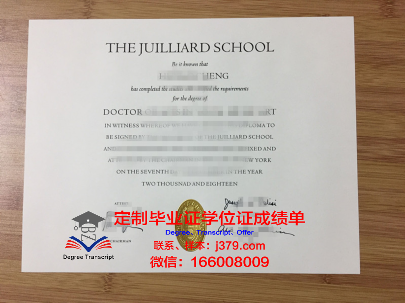 俄罗斯格涅辛音乐学院毕业证书图片(俄罗斯格涅辛音乐学院好不好考)